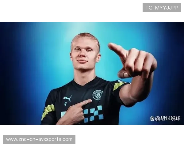 国际米兰瞄准哈兰德式全面中锋：重塑锋线新王者