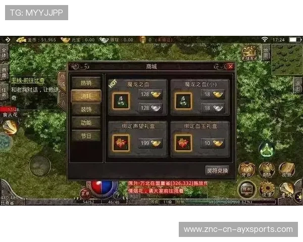 中场控制权争夺战:数据告诉你谁更占优 中场控制权争夺战:数据告诉你谁更占优